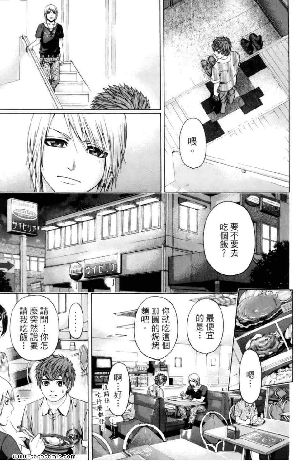 第7卷