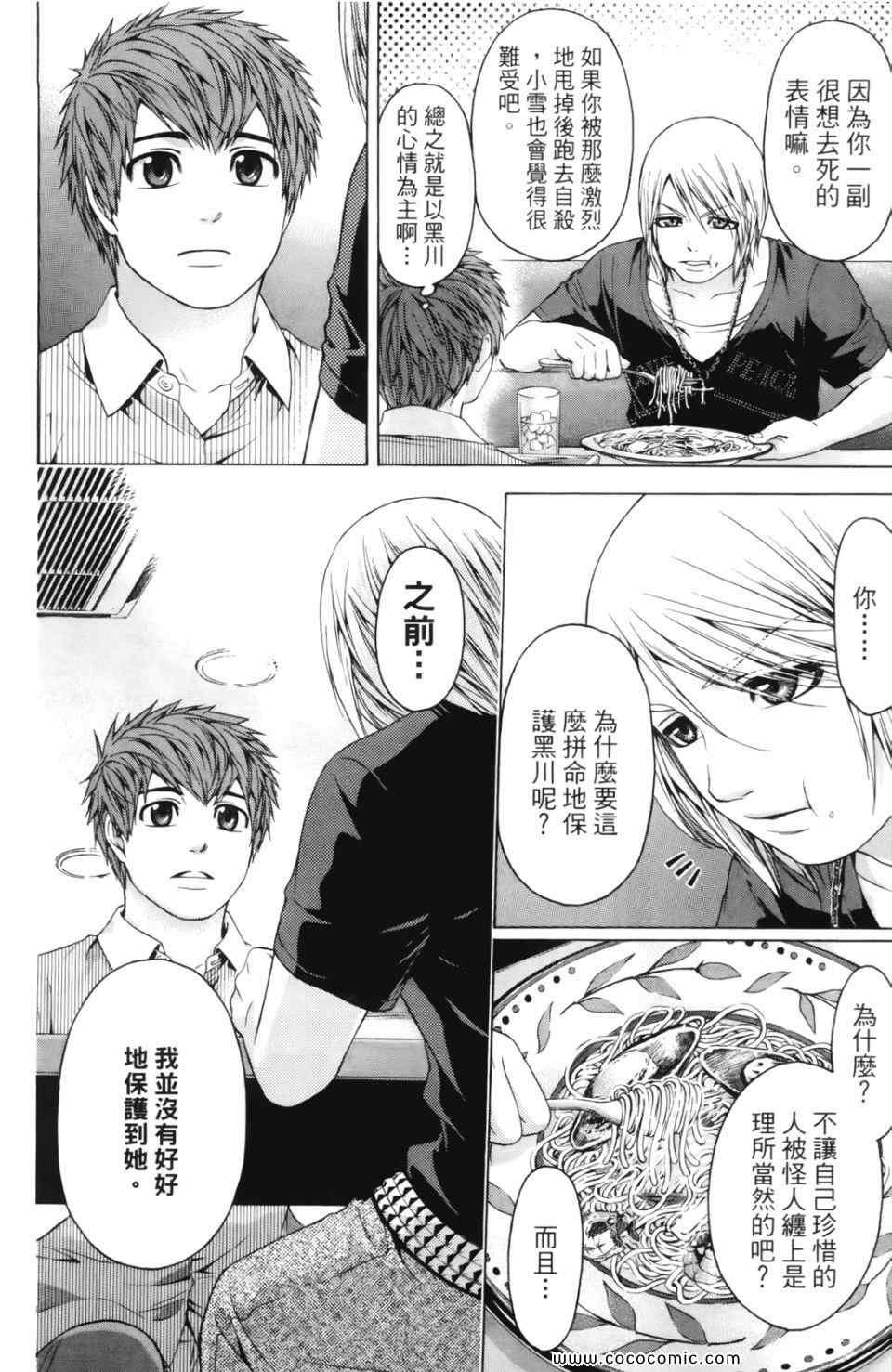 第7卷