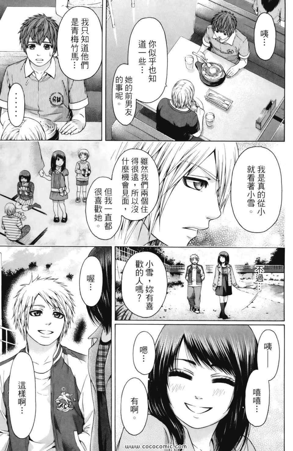 第7卷