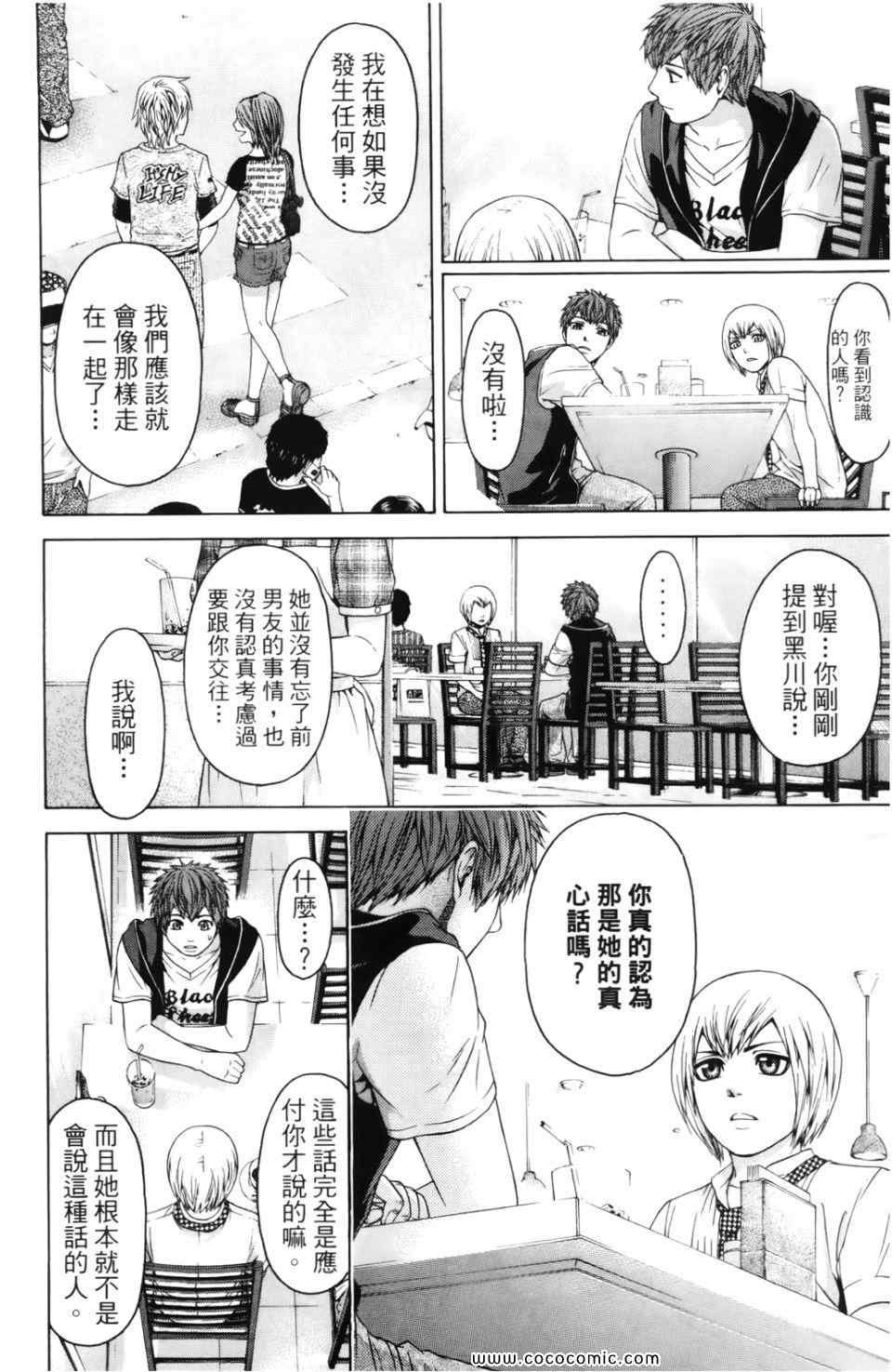 第7卷