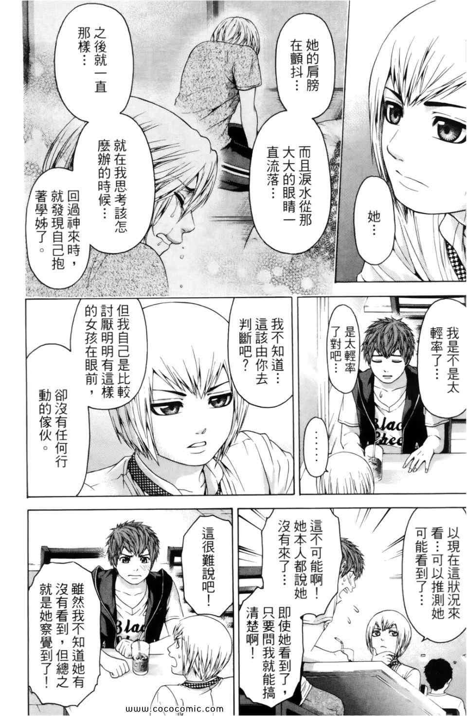 第7卷