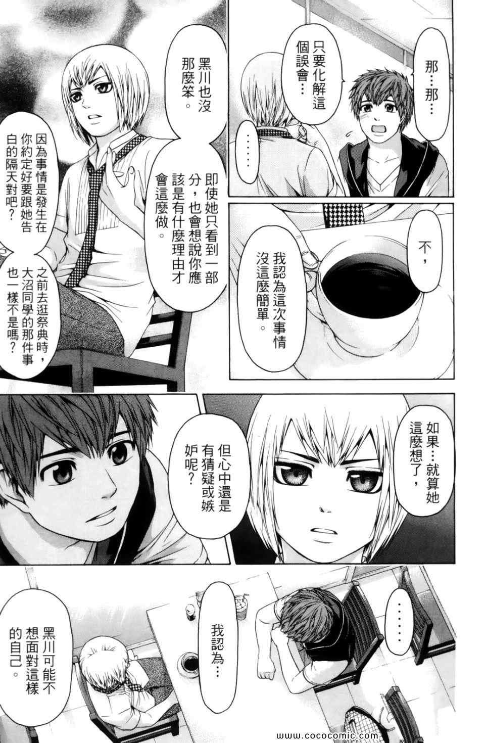 第7卷