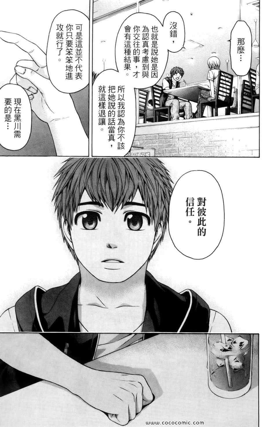 第7卷