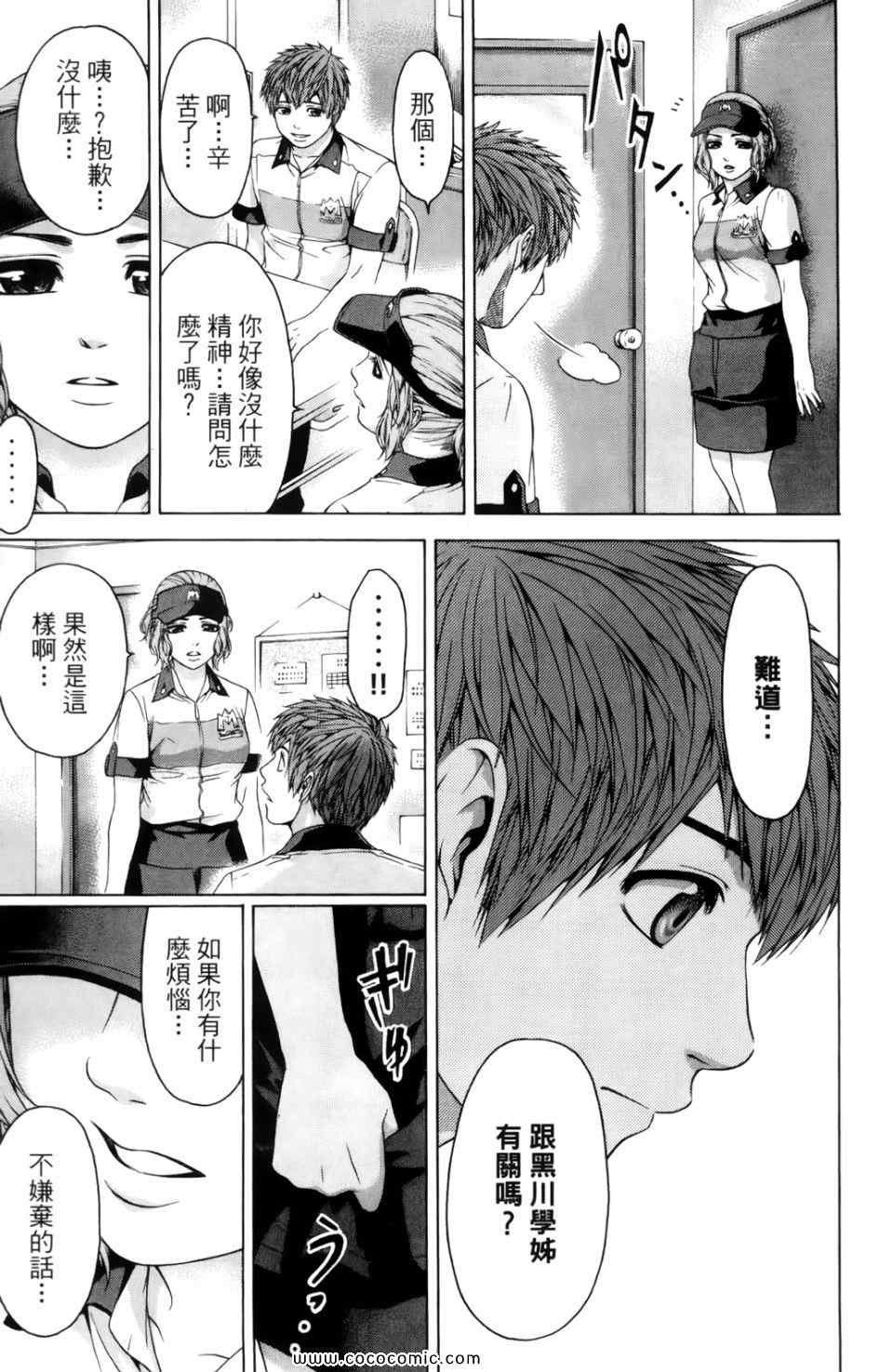 第7卷