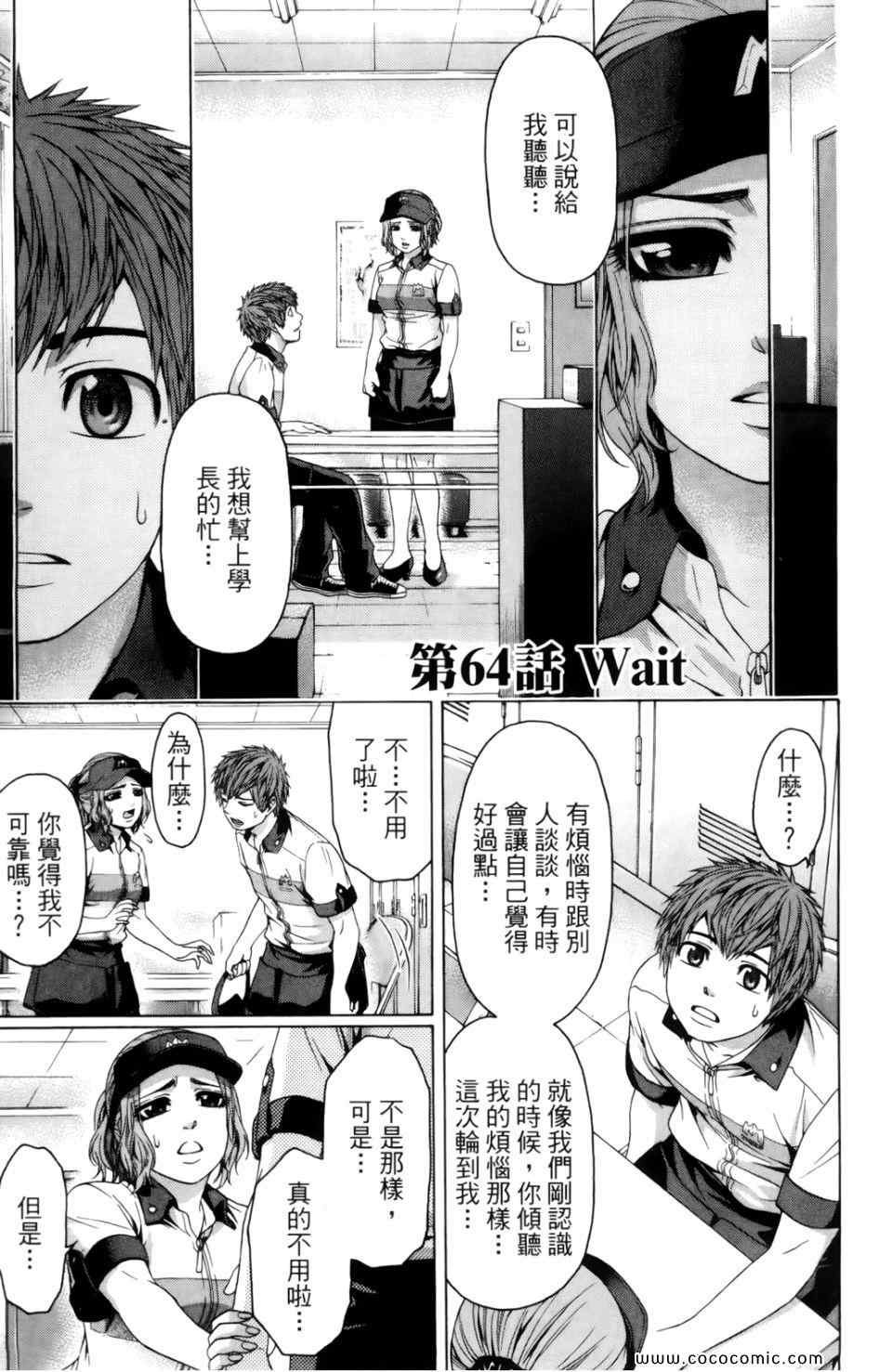 第7卷