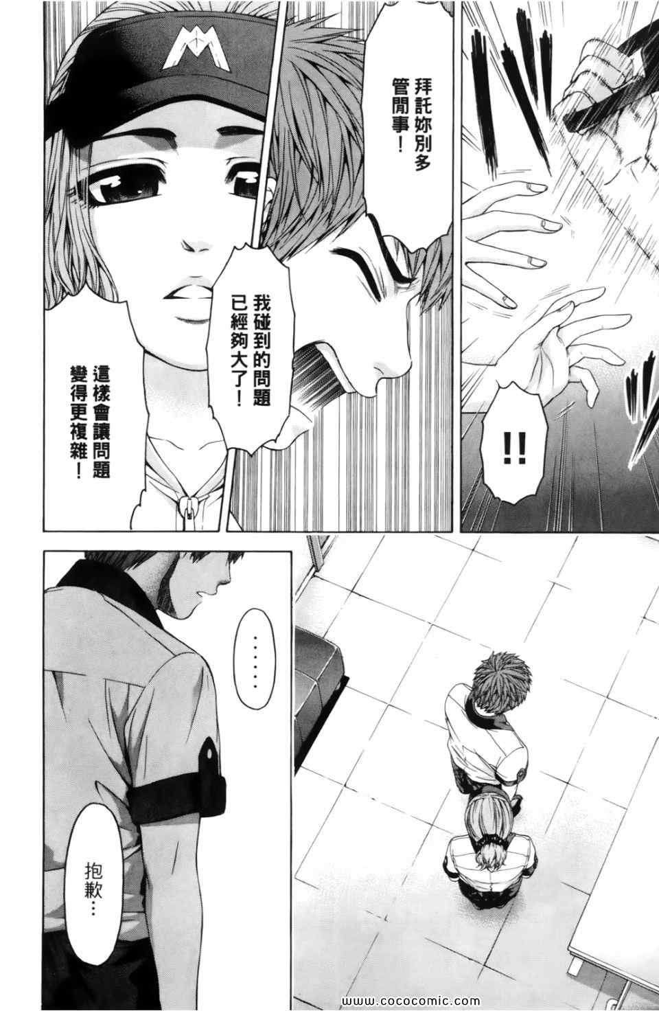 第7卷