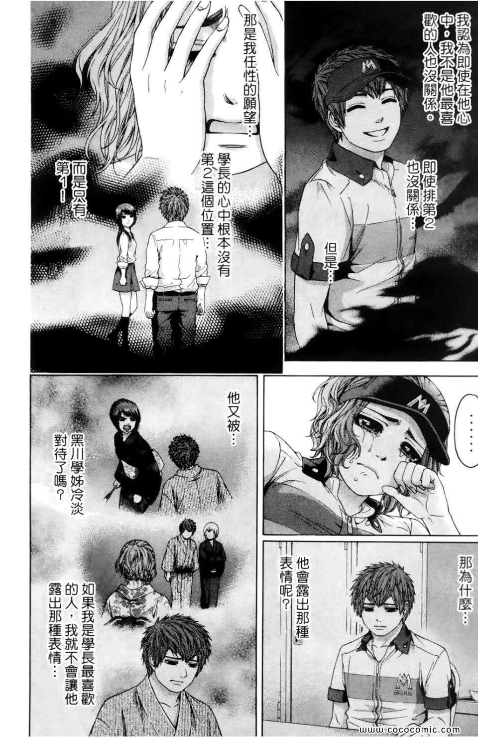 第7卷