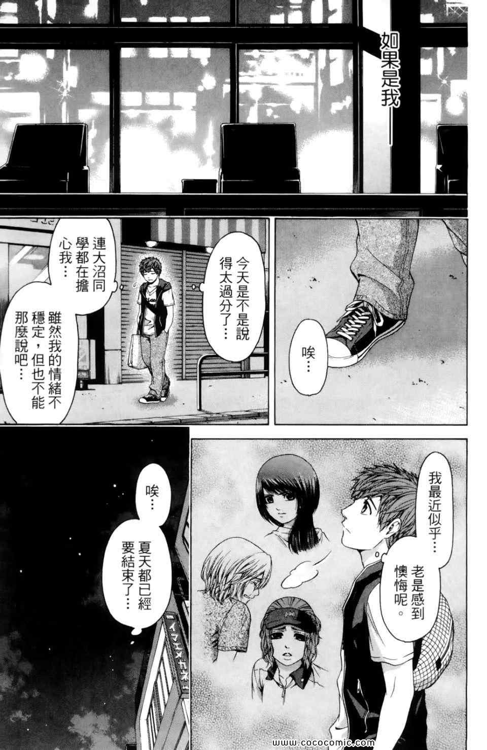 第7卷