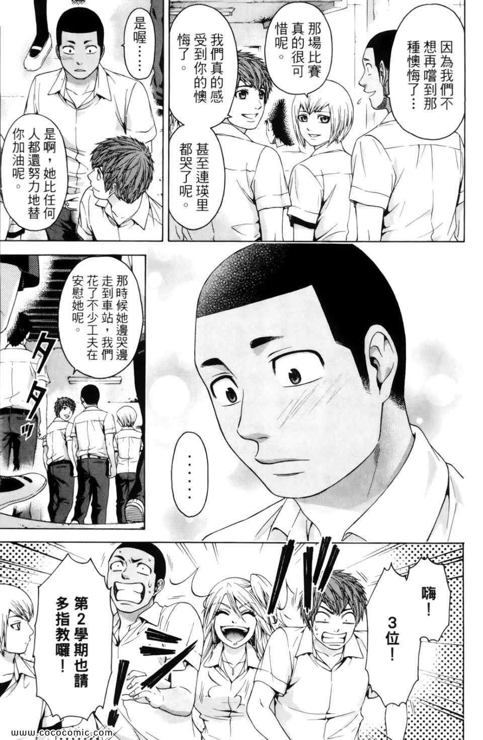 第7卷