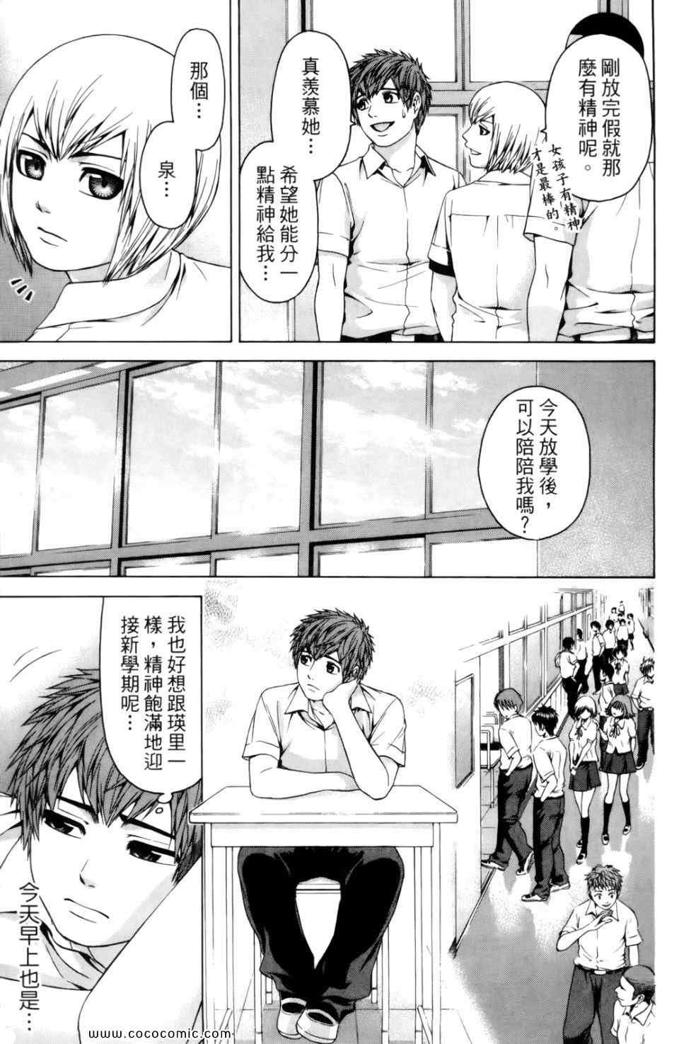 第7卷