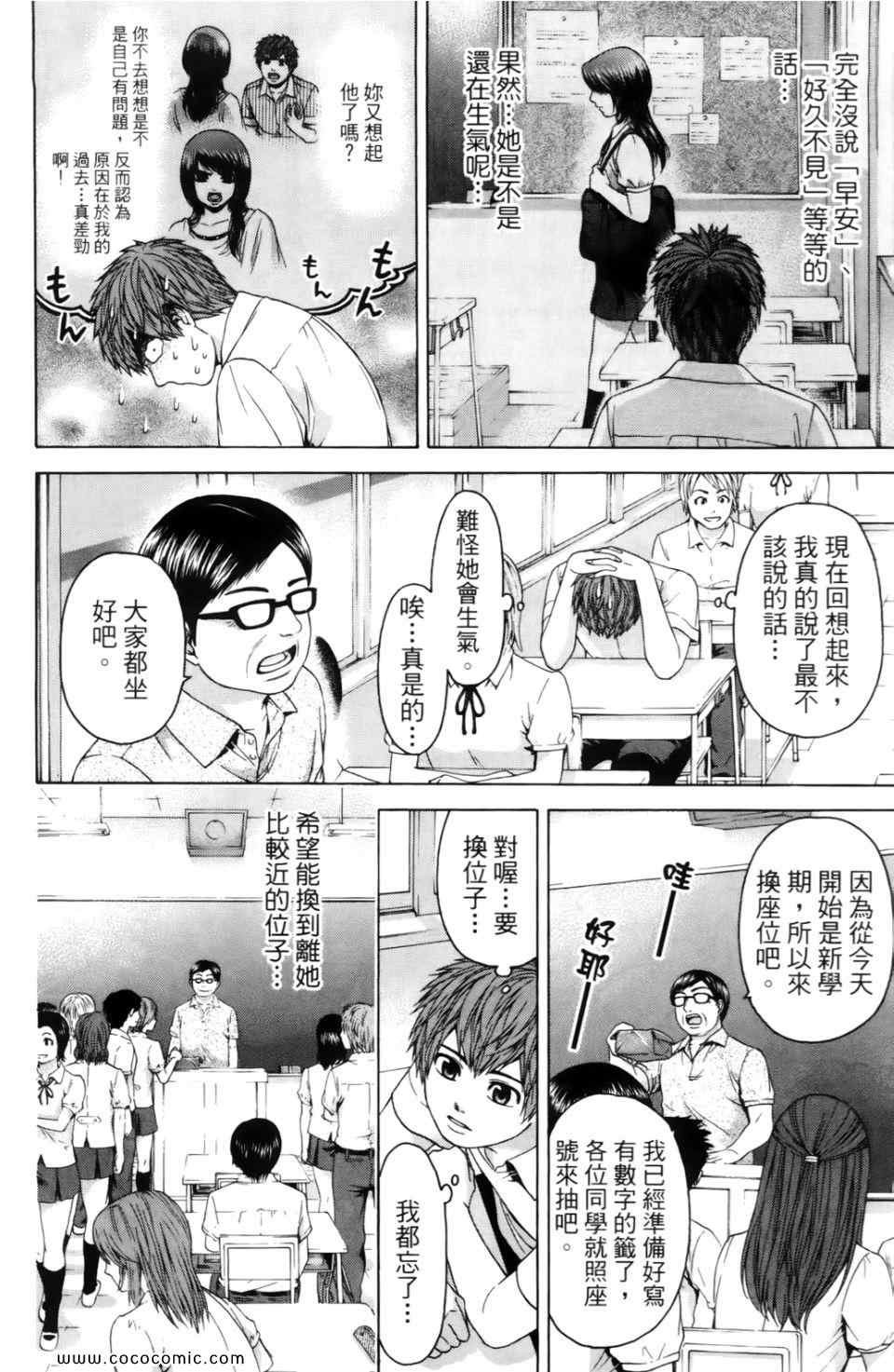 第7卷
