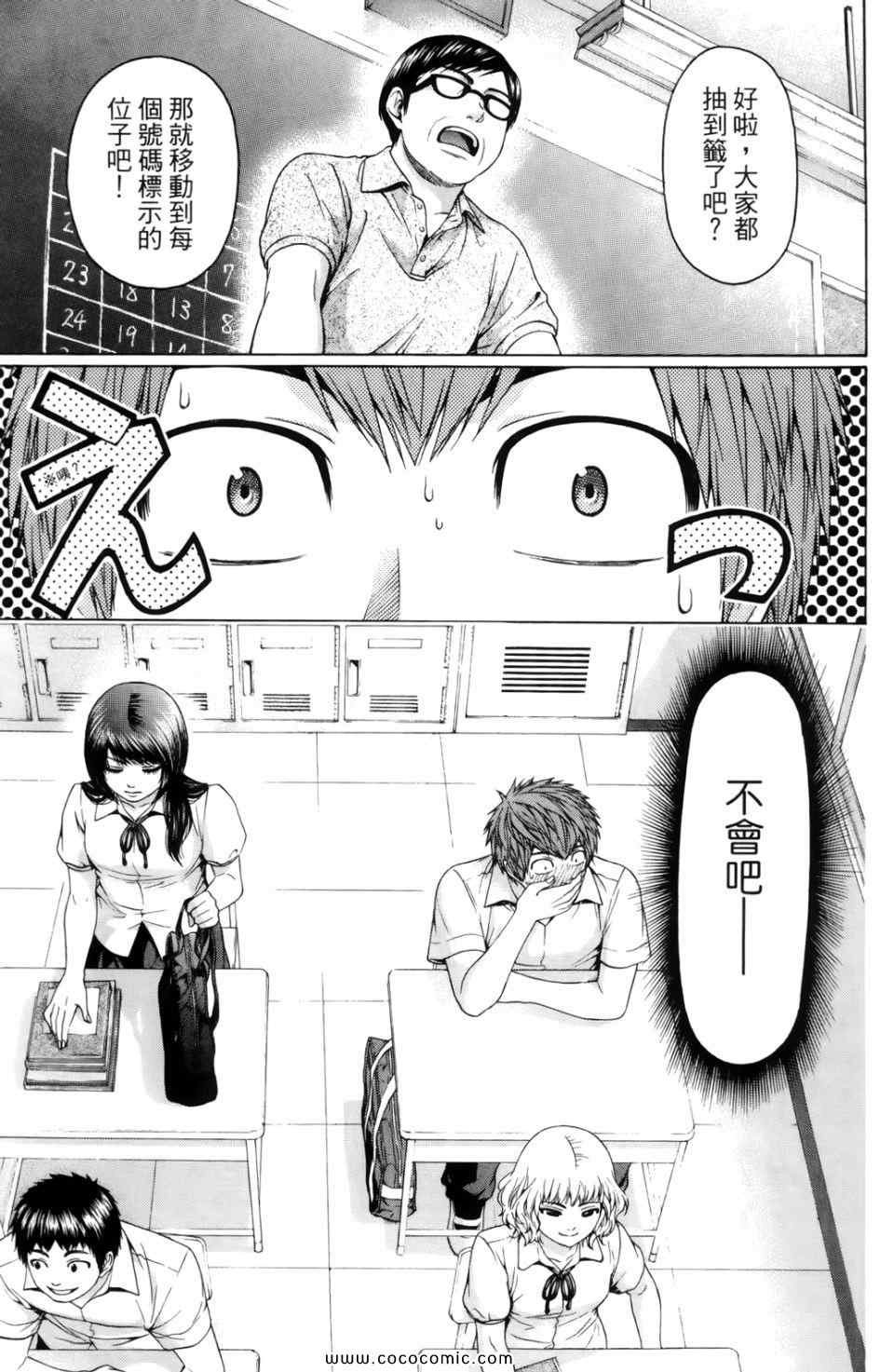 第7卷
