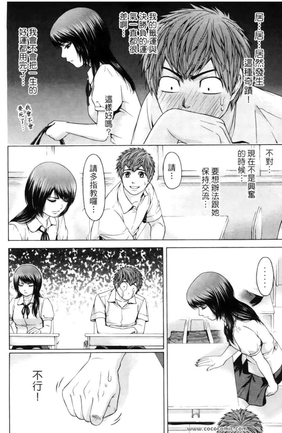 第7卷