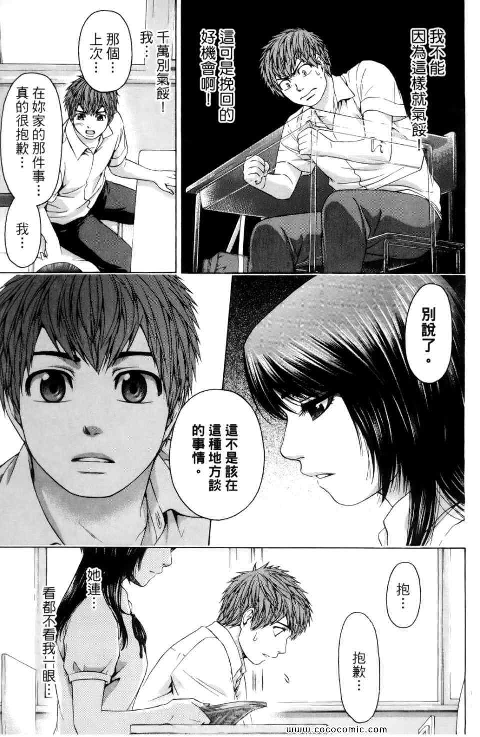 第7卷