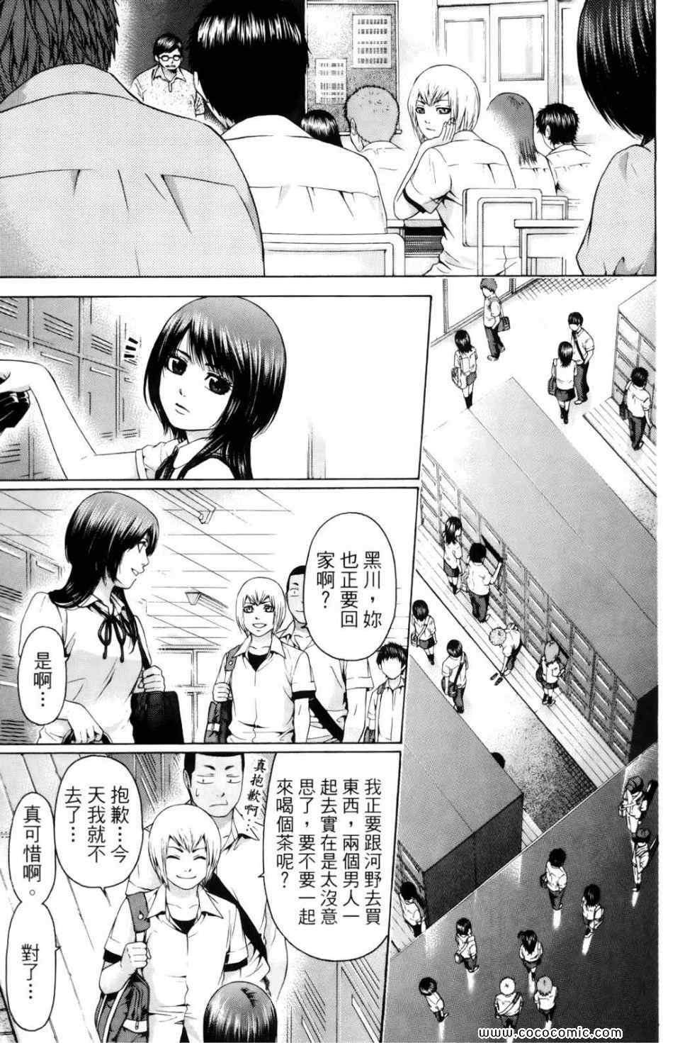 第7卷