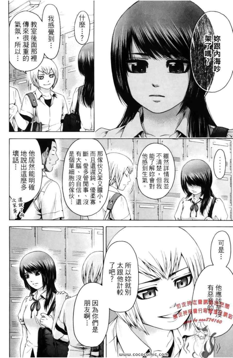 第7卷