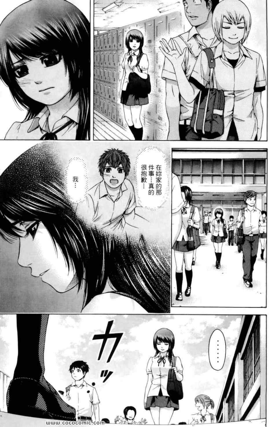 第7卷