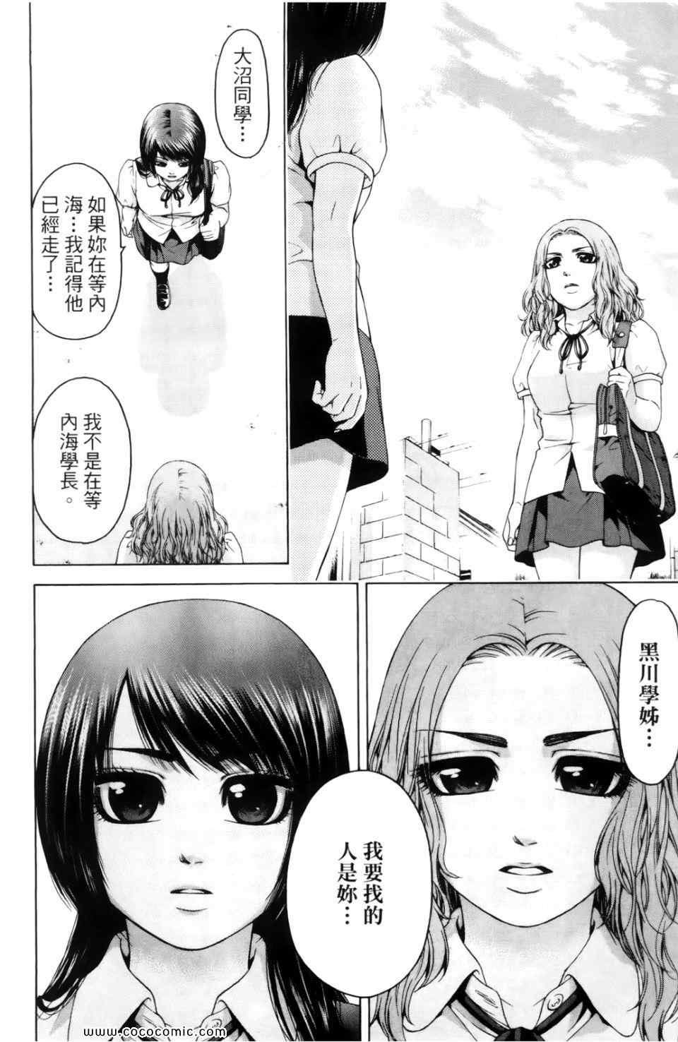 第7卷
