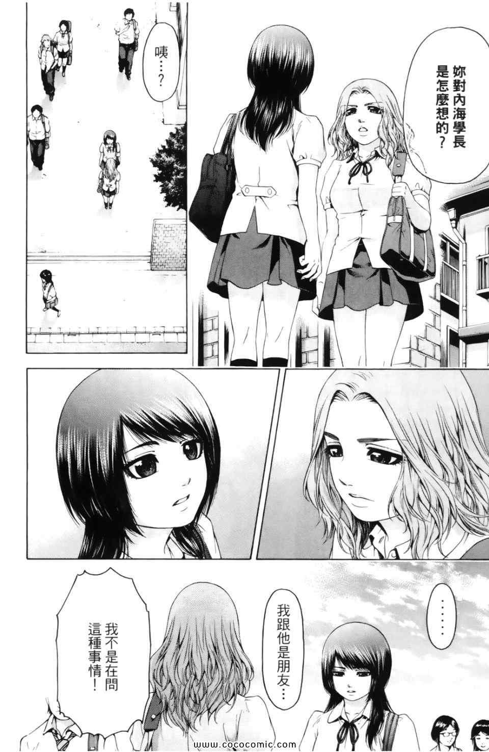 第7卷