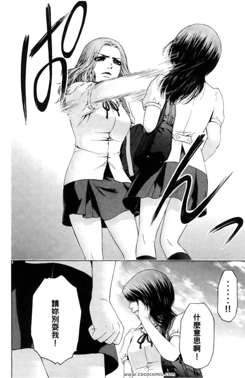 第7卷