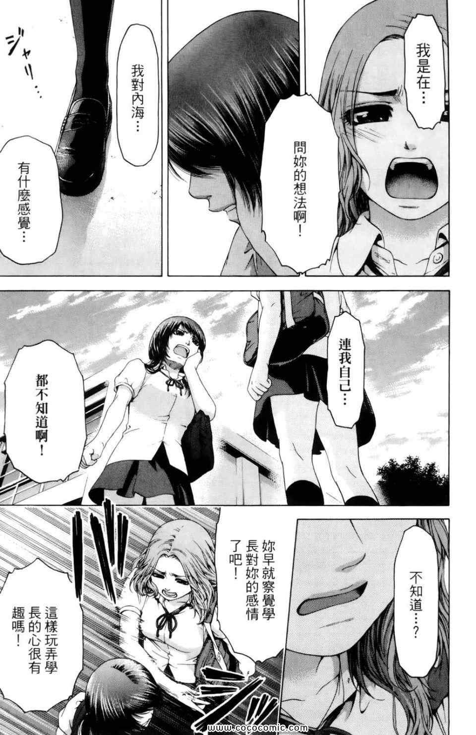 第7卷