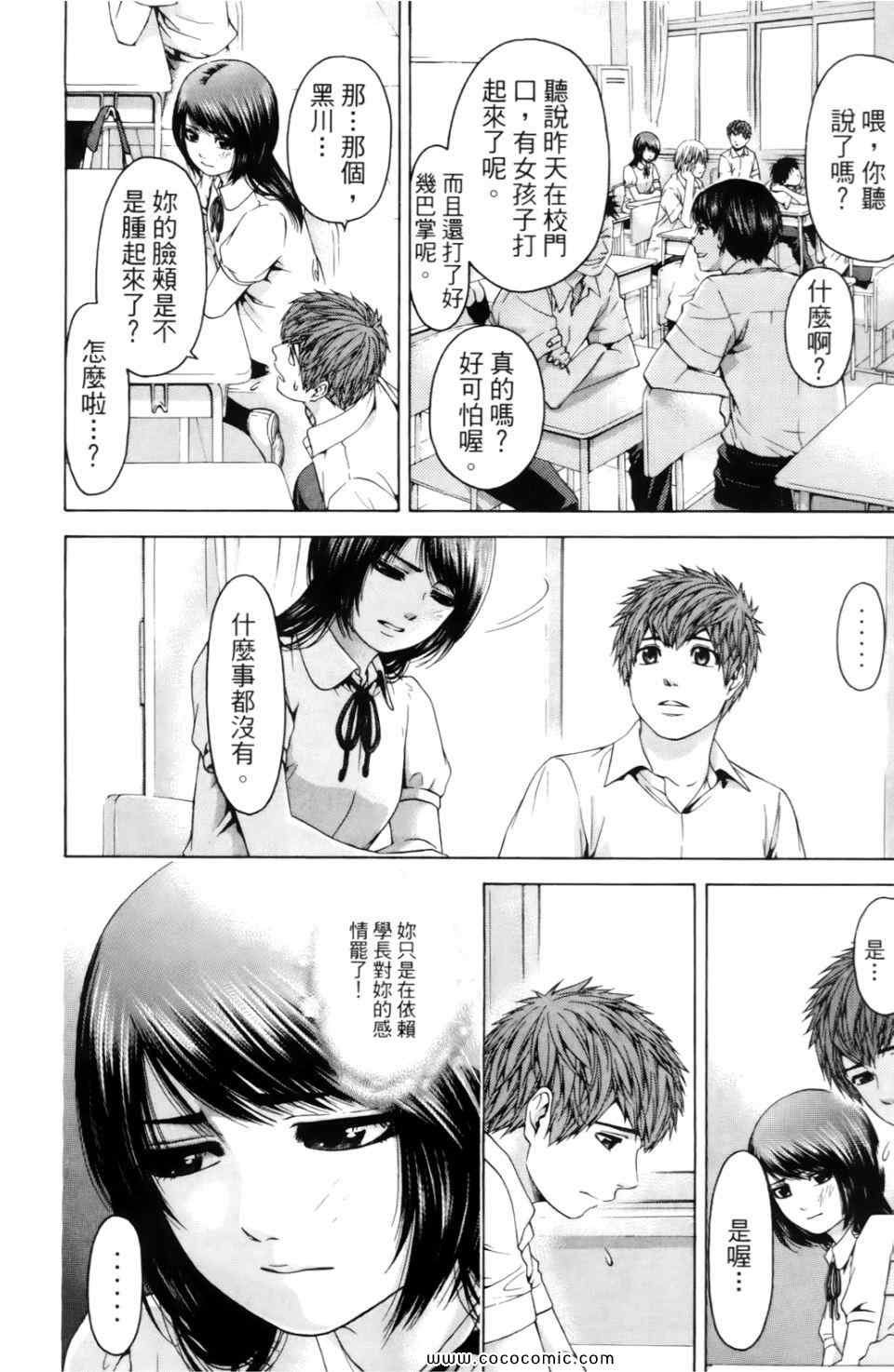 第7卷
