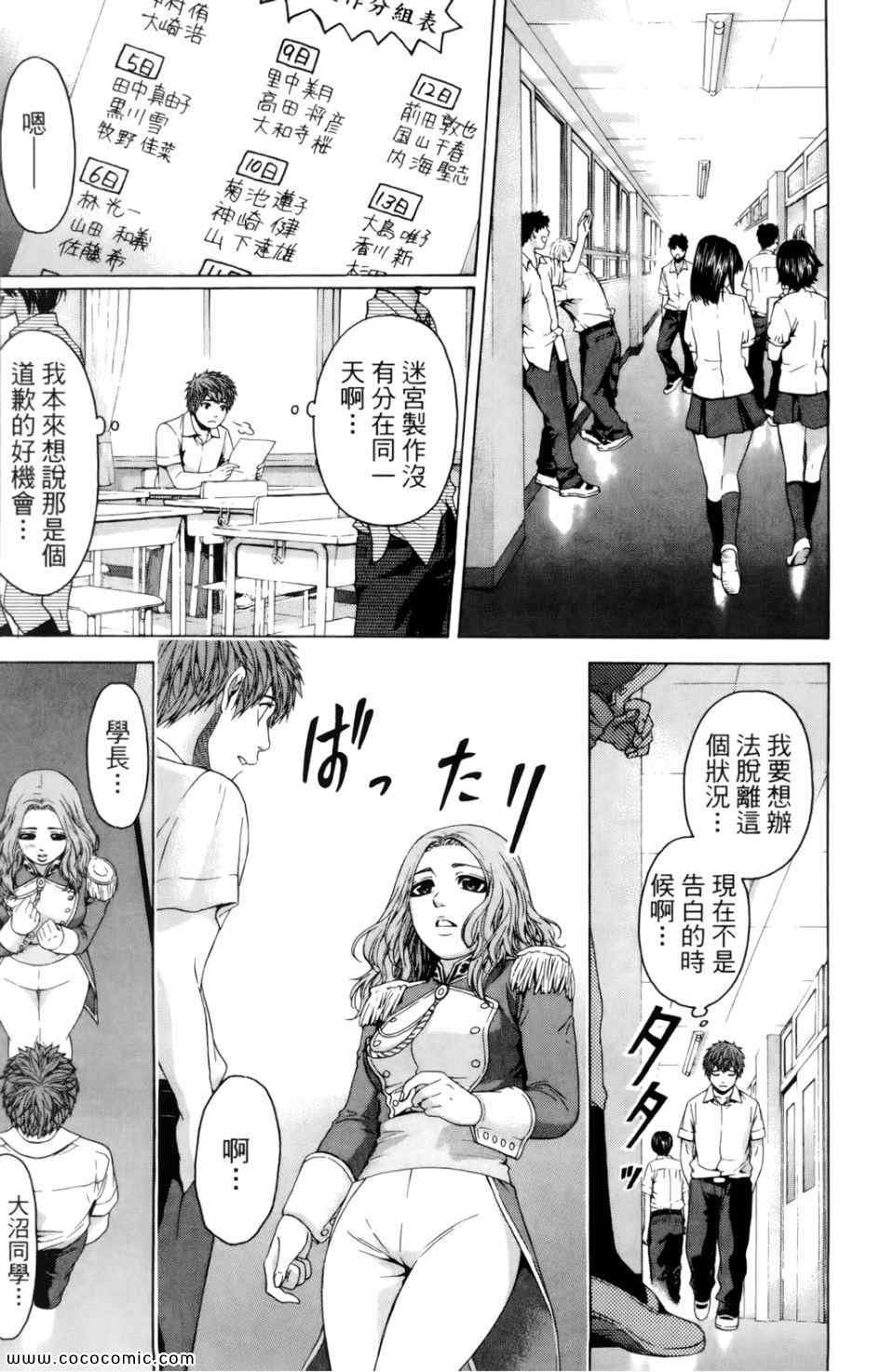 第7卷