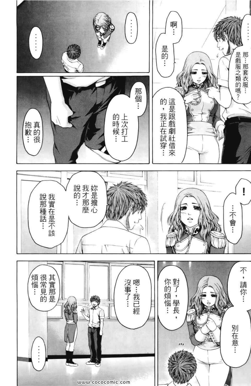 第7卷