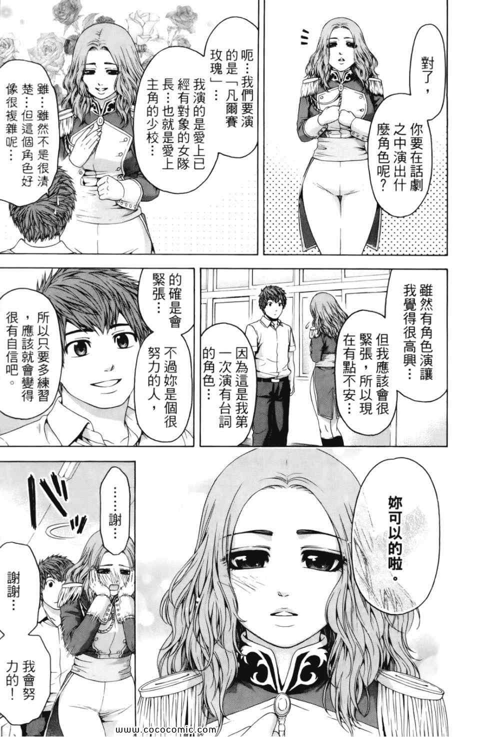 第7卷