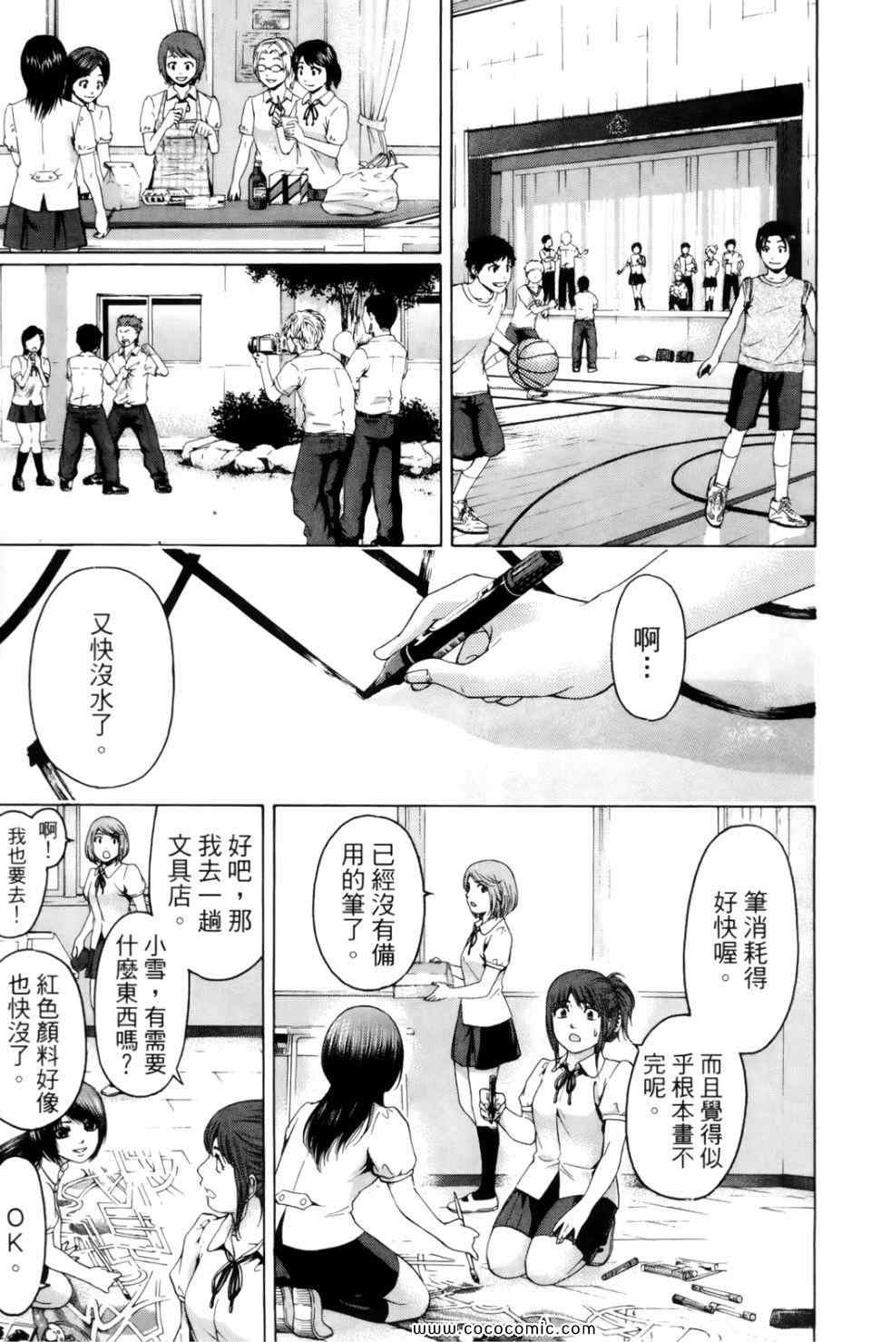 第7卷