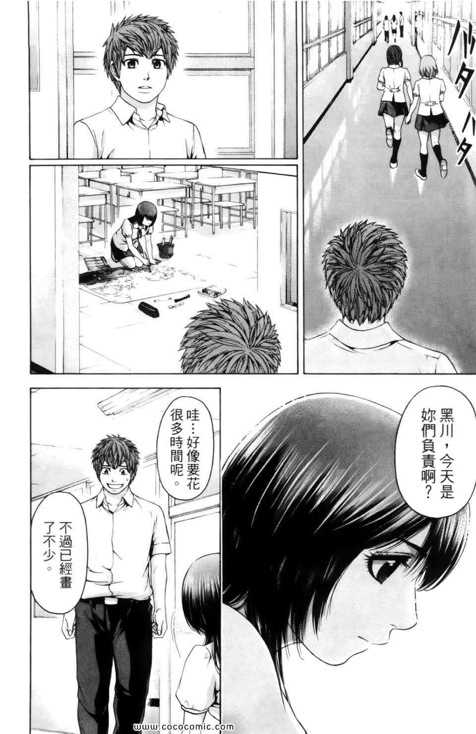 第7卷