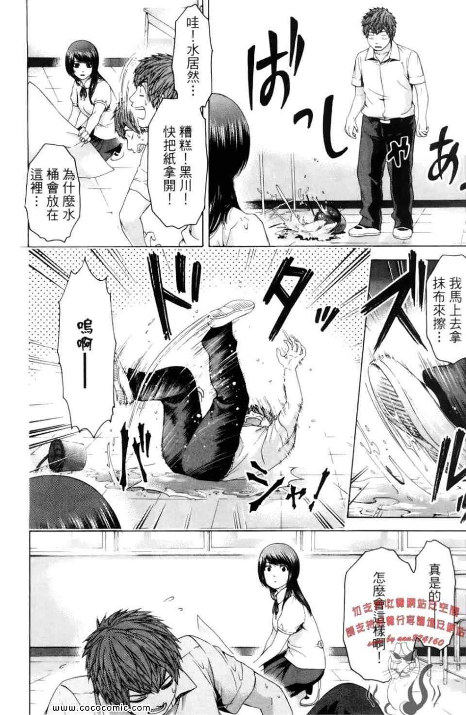 第7卷