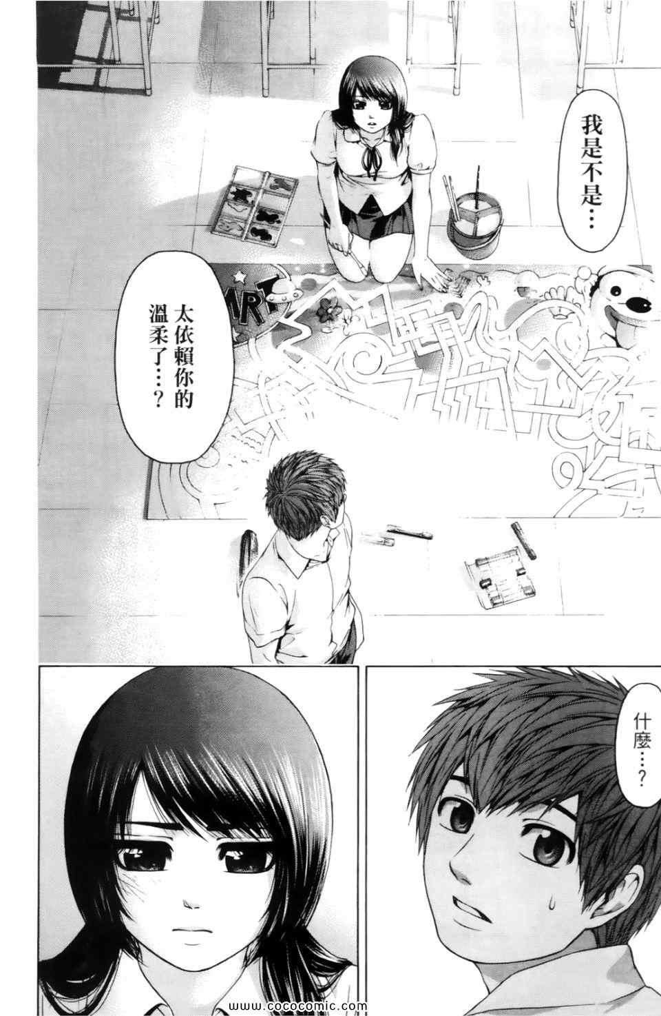 第7卷