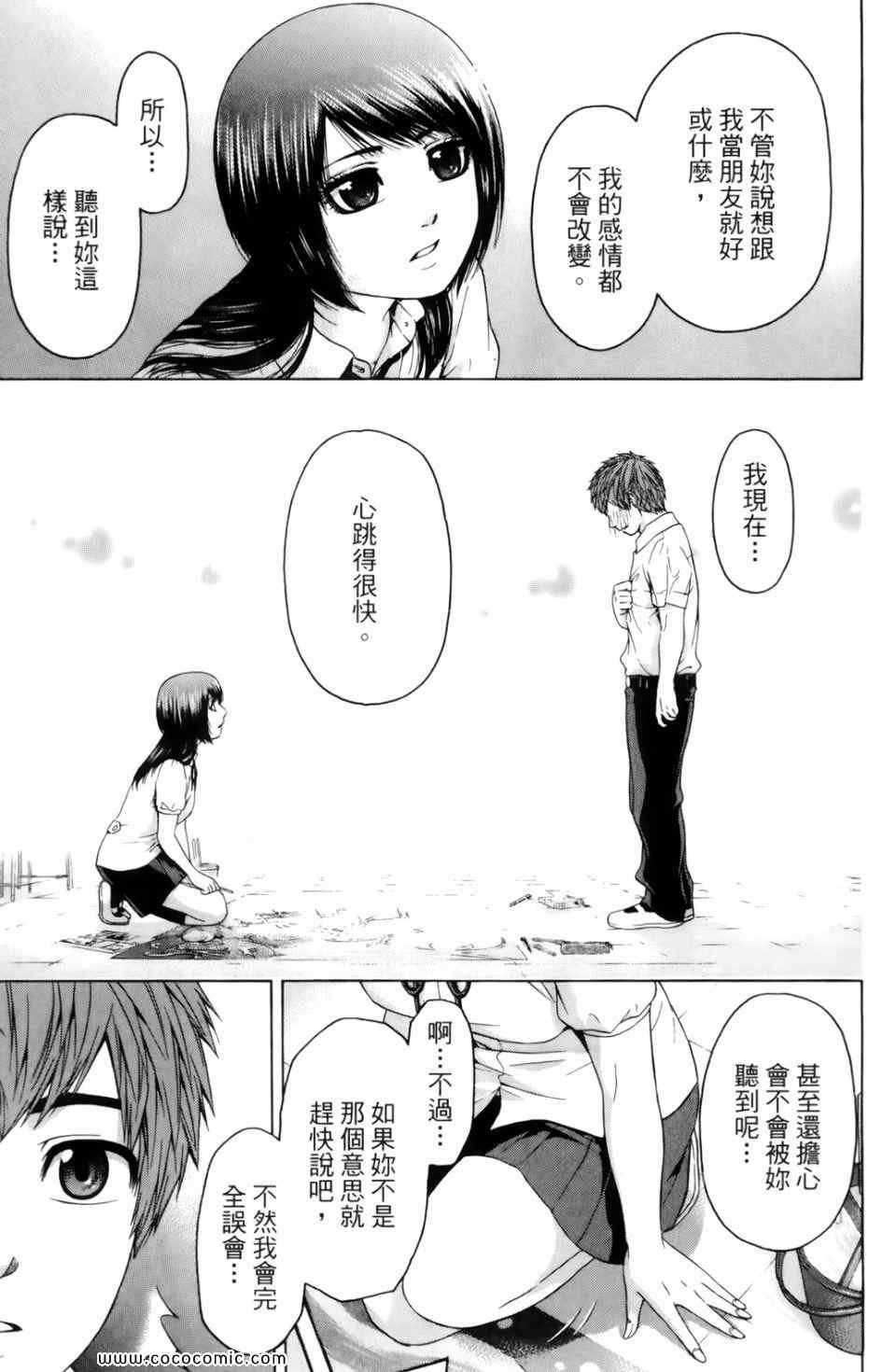 第7卷
