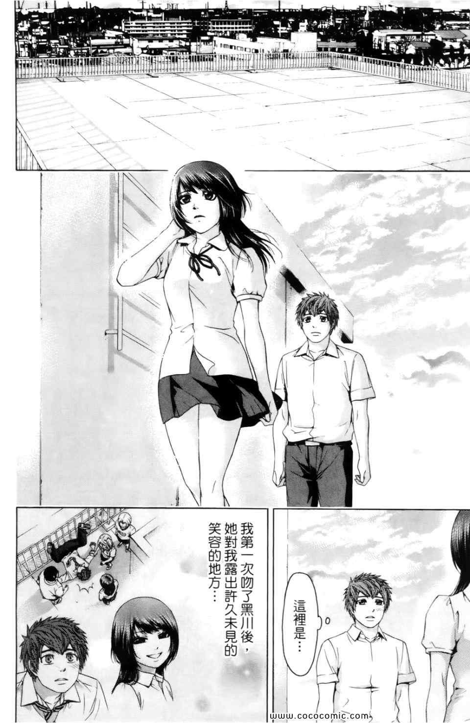 第7卷
