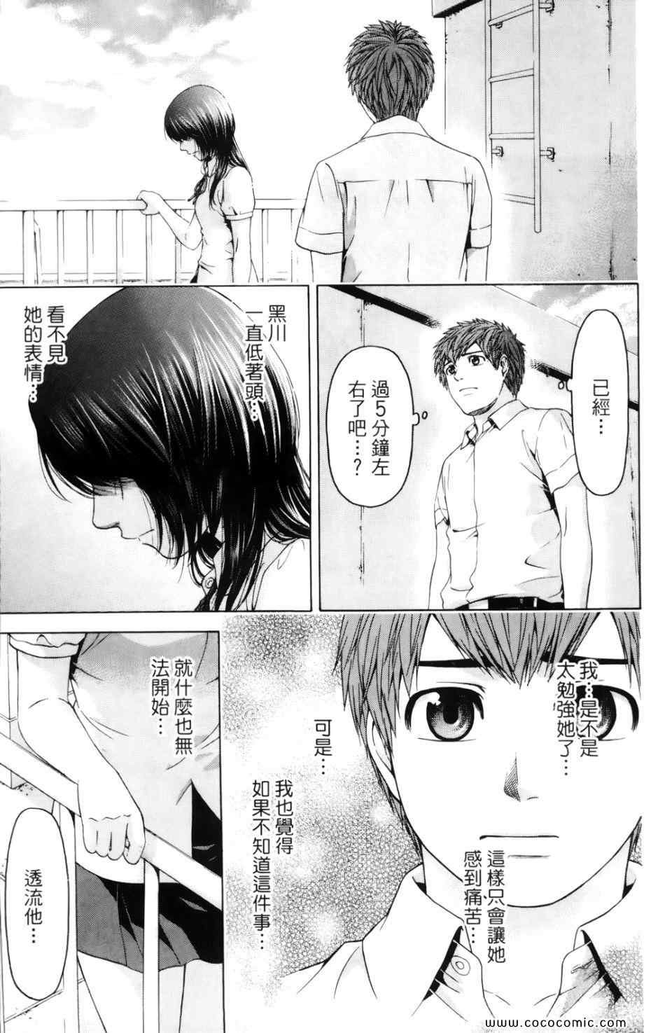 第7卷