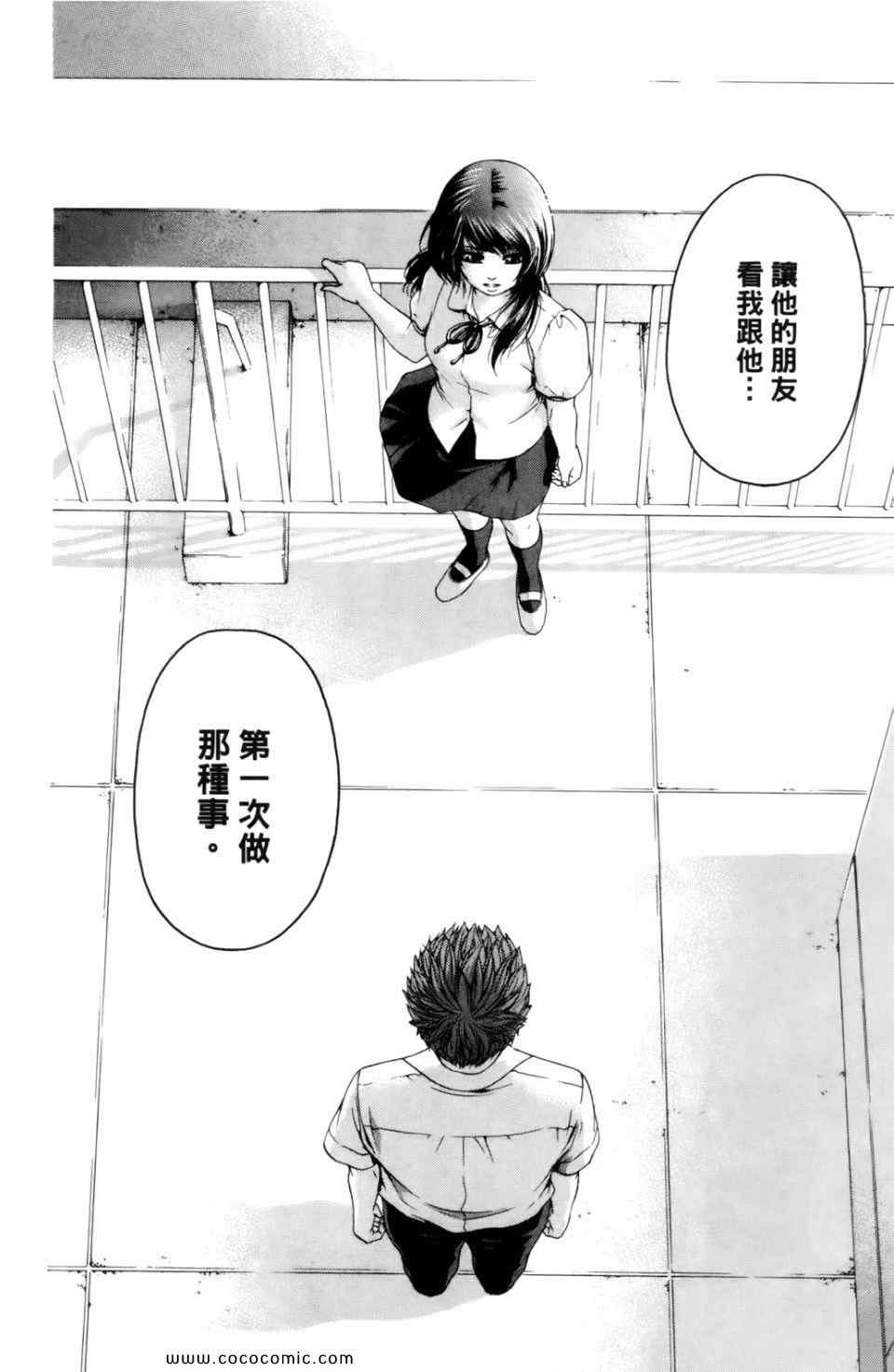 第7卷