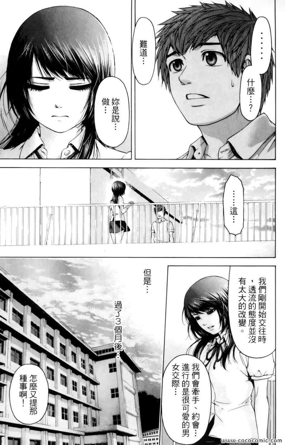 第7卷