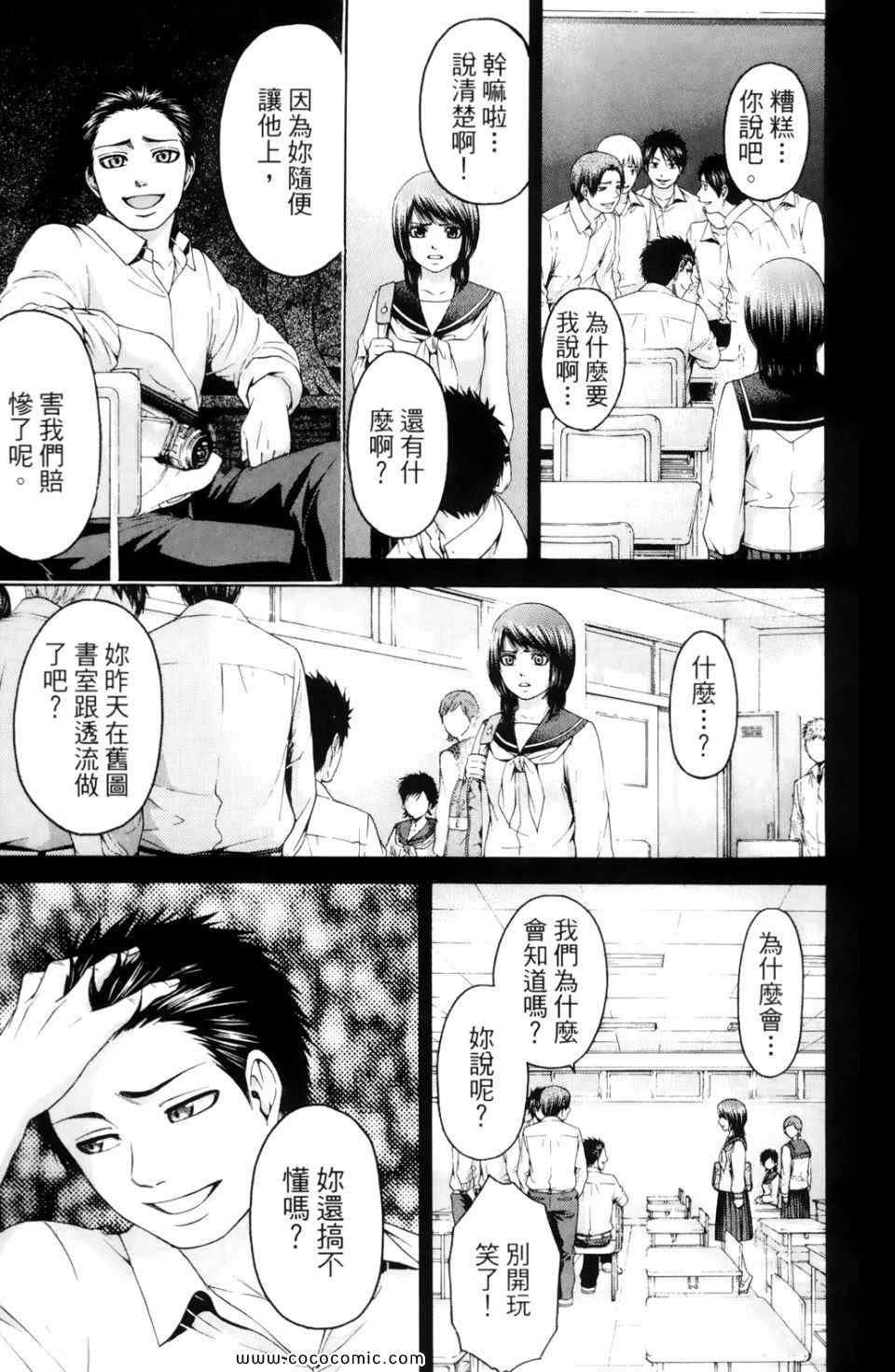 第7卷