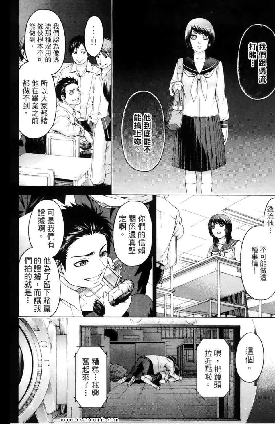 第7卷