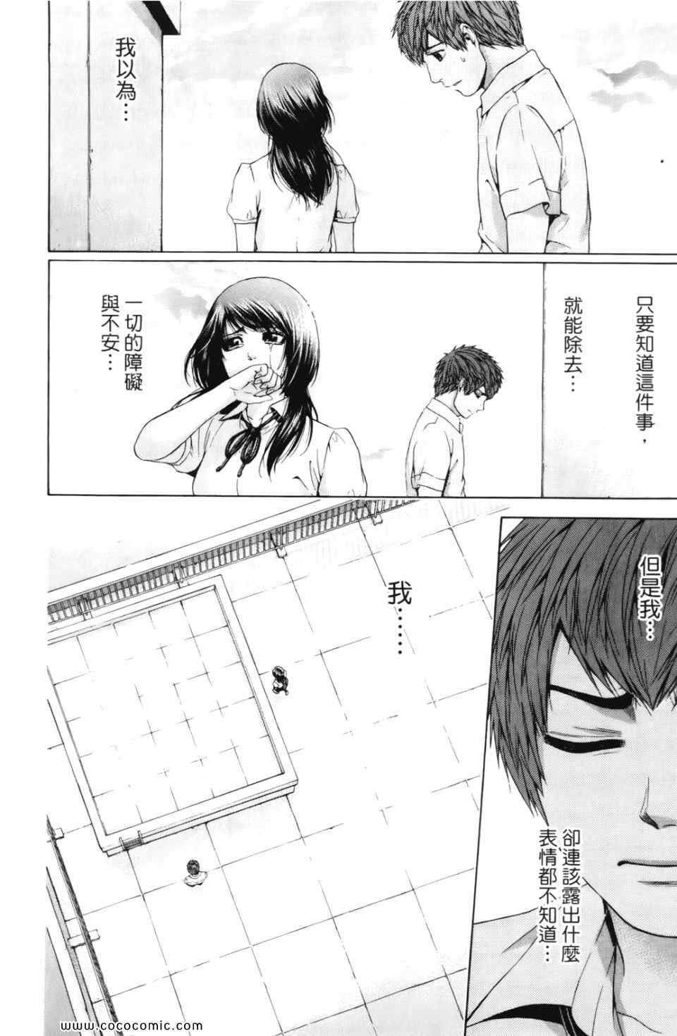 第7卷