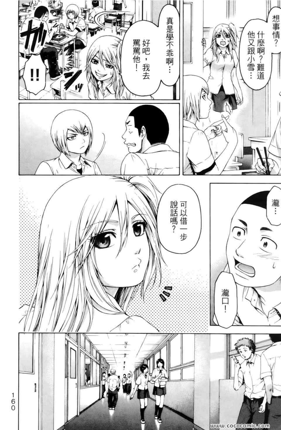 第7卷