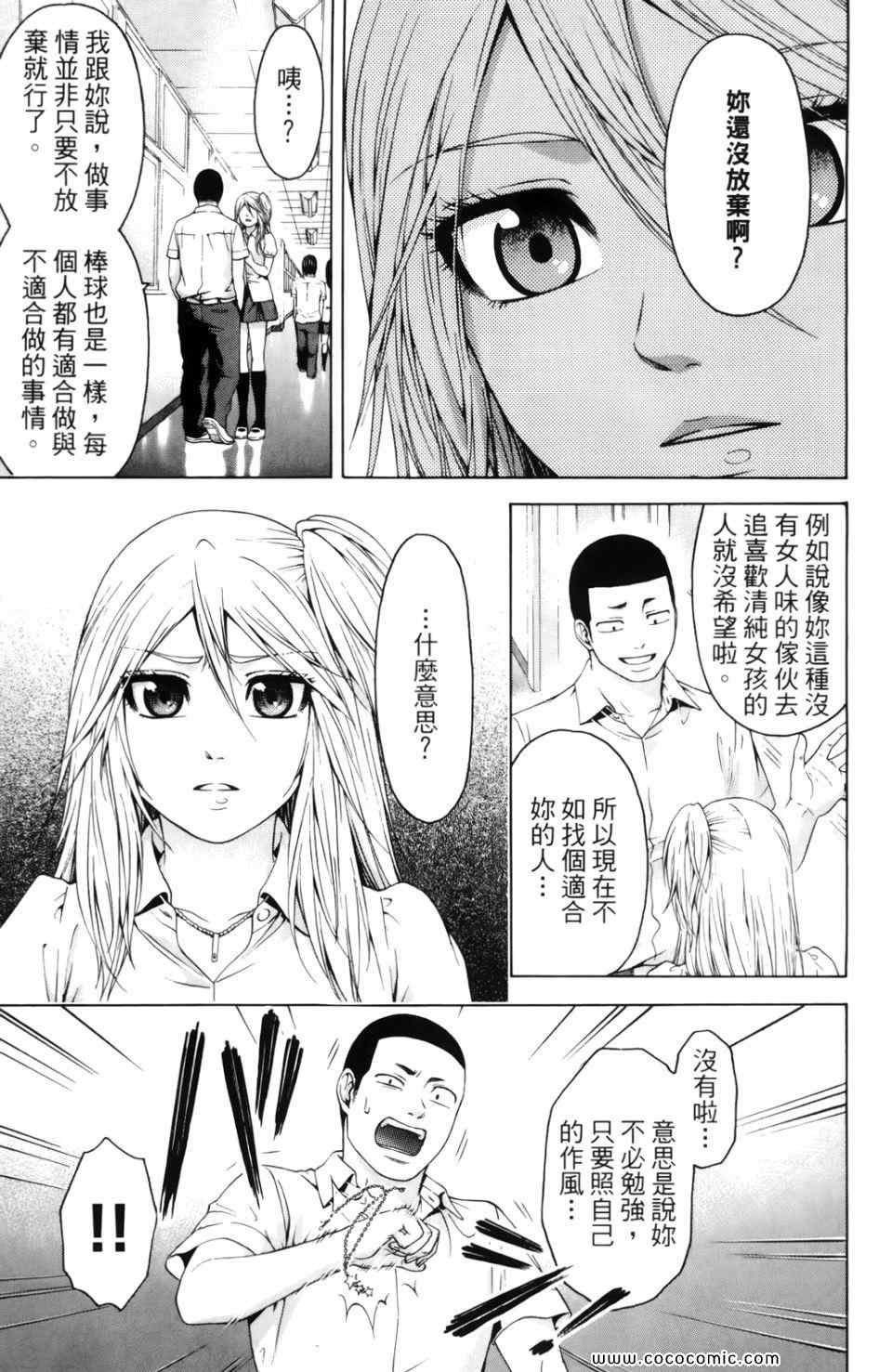 第7卷