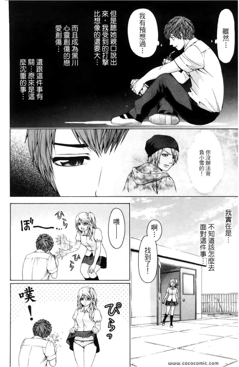 第7卷