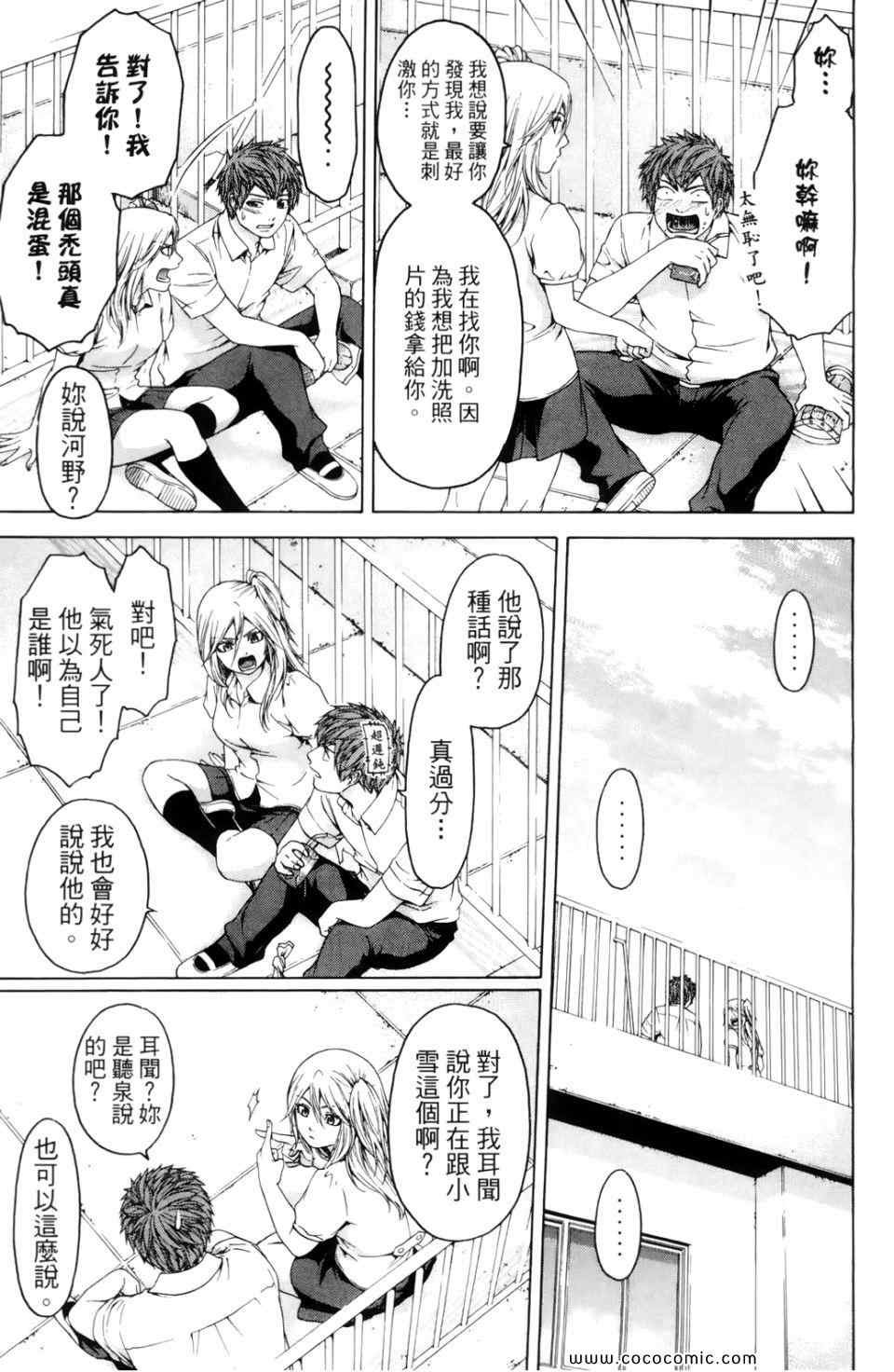 第7卷