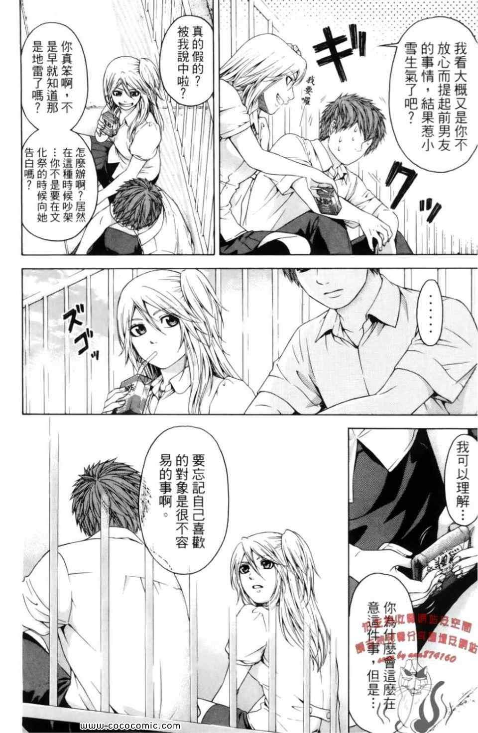 第7卷