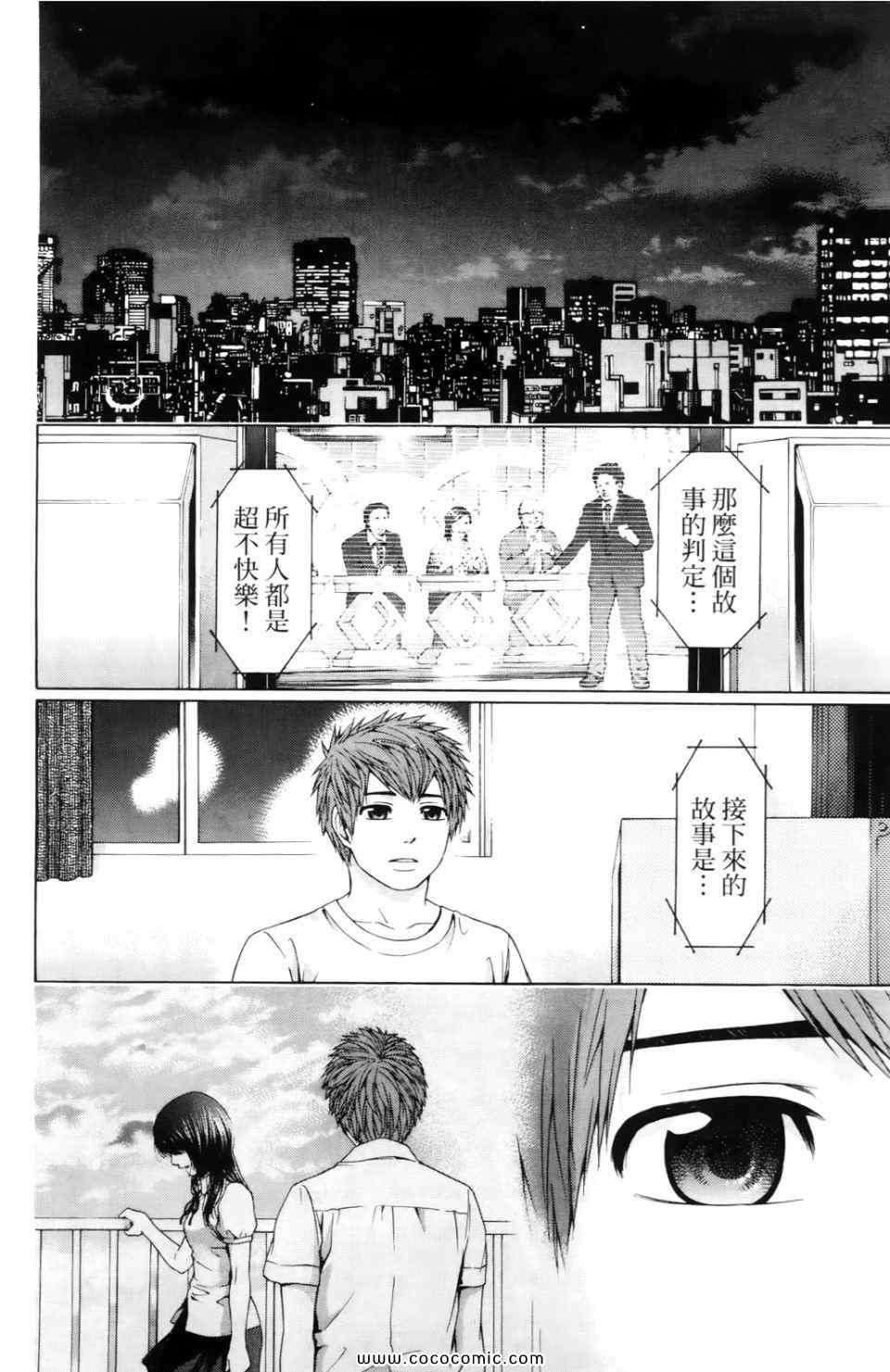 第7卷