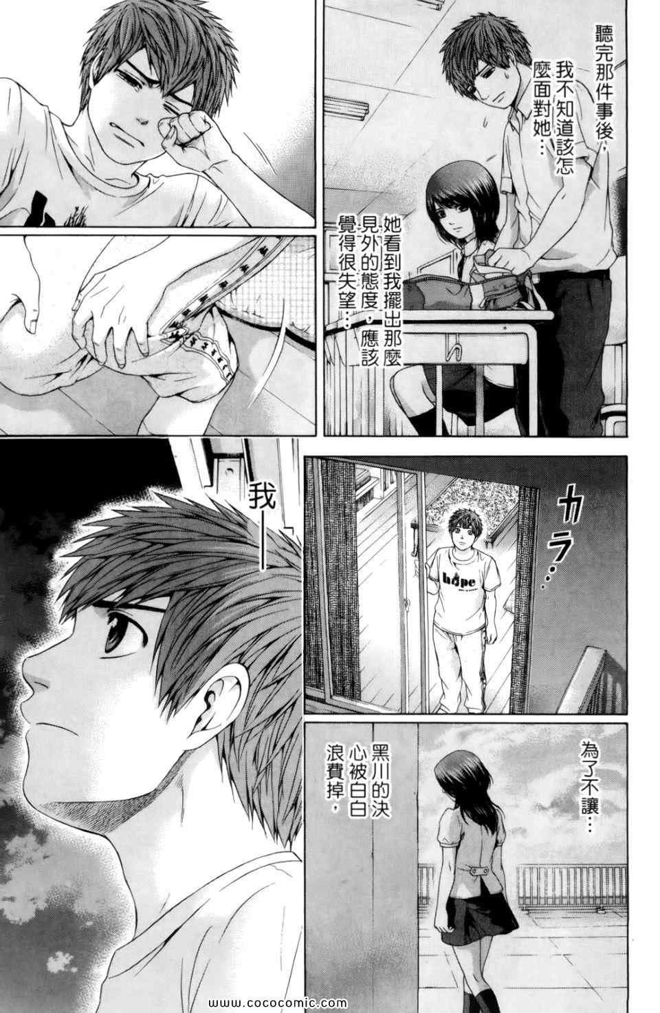 第7卷