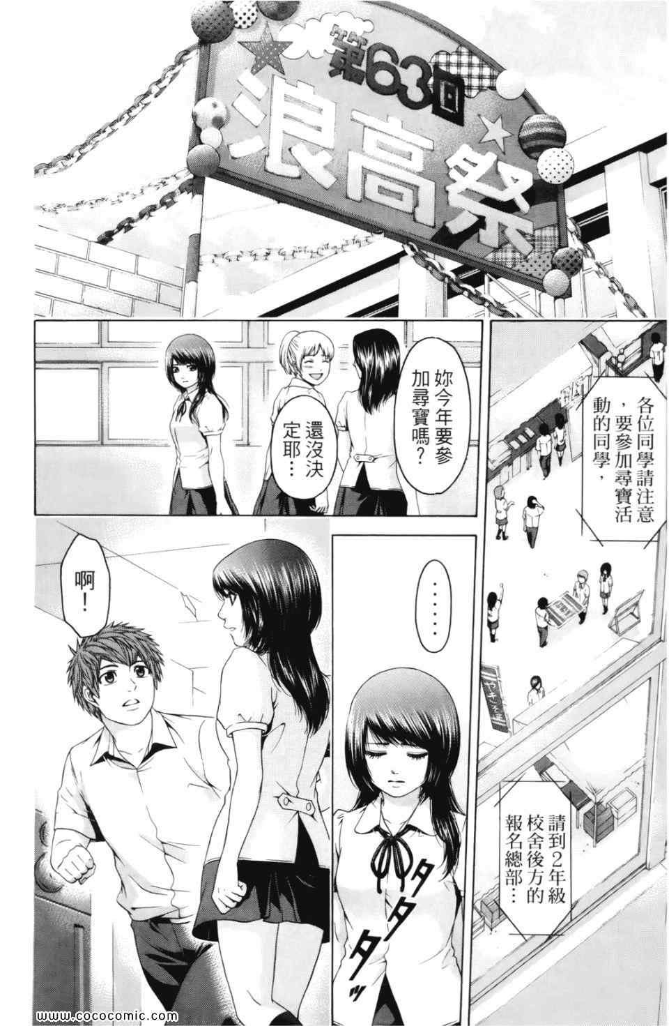 第7卷