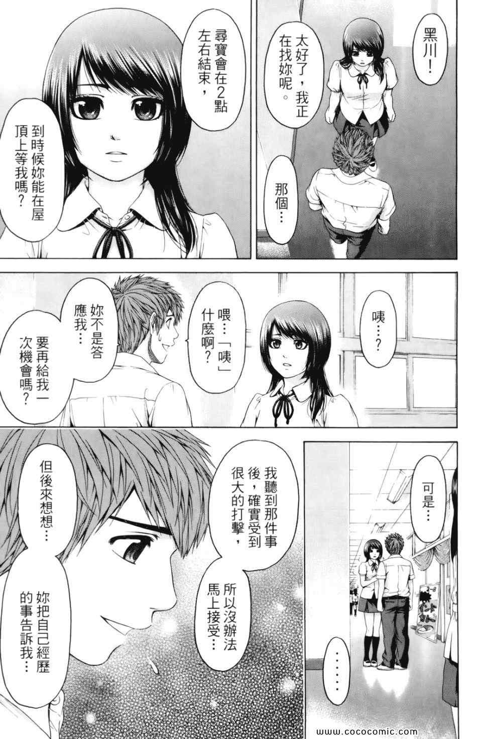 第7卷